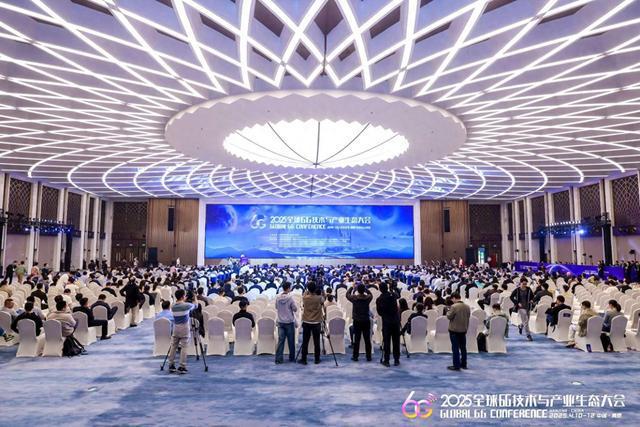 25全球6G技术与产业生态大会在南京开幕CQ9电子游戏平台迈向“6G之城”！20(图2)