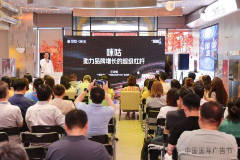 销案例分享会成功举办开启全域体育营销新时代CQ9电子2025中国广告长城奖全域体育营(图11)