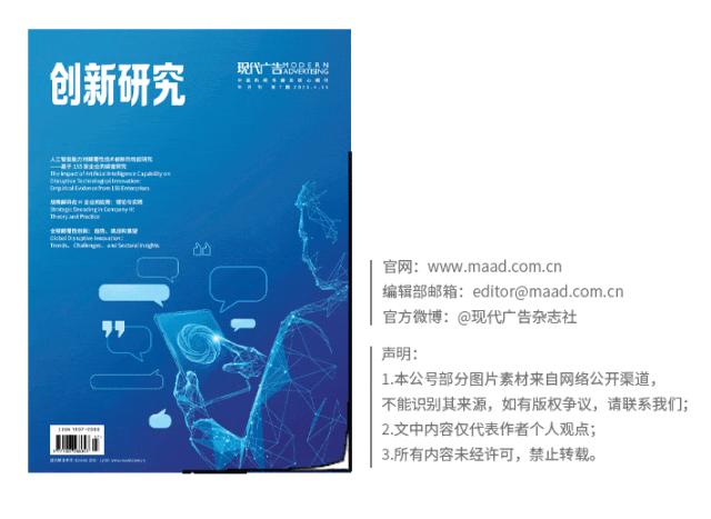 销案例分享会成功举办开启全域体育营销新时代CQ9电子2025中国广告长城奖全域体育营(图10)