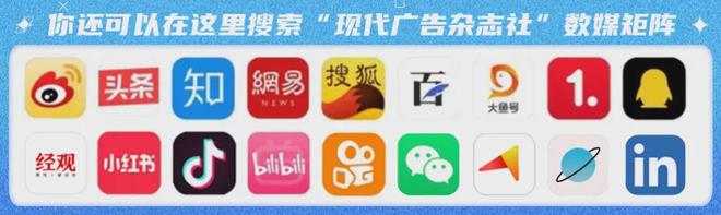 销案例分享会成功举办开启全域体育营销新时代CQ9电子2025中国广告长城奖全域体育营(图12)