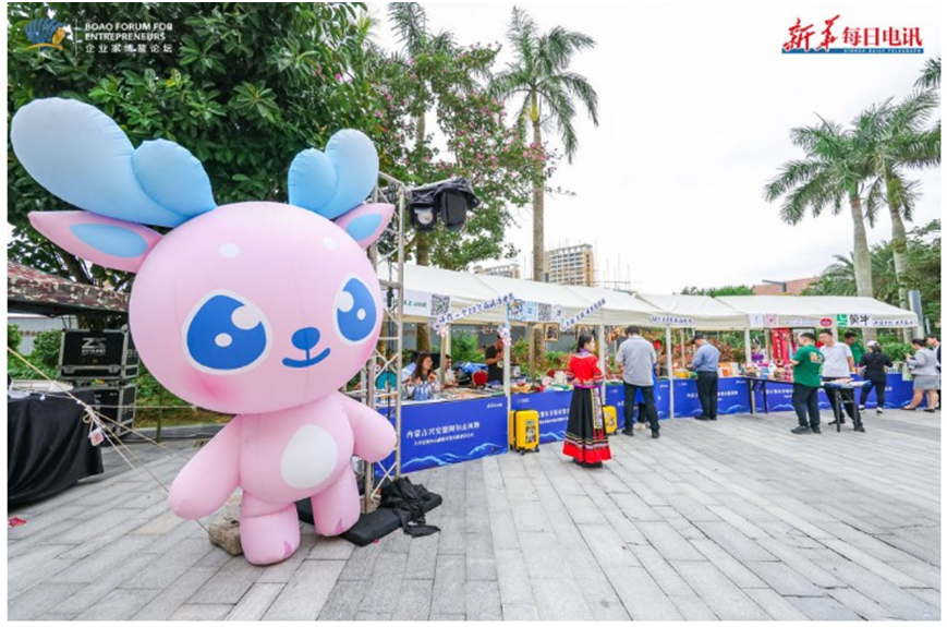 “阿尔鹿”在博鳌讲述阿尔山故事CQ9电子游戏跨越山海来见你(图4) “阿尔鹿”在博鳌讲述阿尔山故事CQ9电子游戏跨越山海来见你(图4)