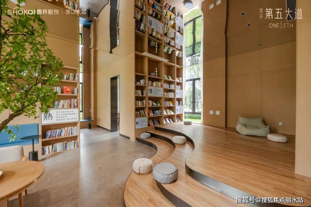 心欢迎您-楼盘详情•最新价格-户型图-容积率@2026114售楼处✦AI热搜CQ9电子最新网站首开第五大道售楼处电话(首开第五大道)首页网站-温州营销中(图7)