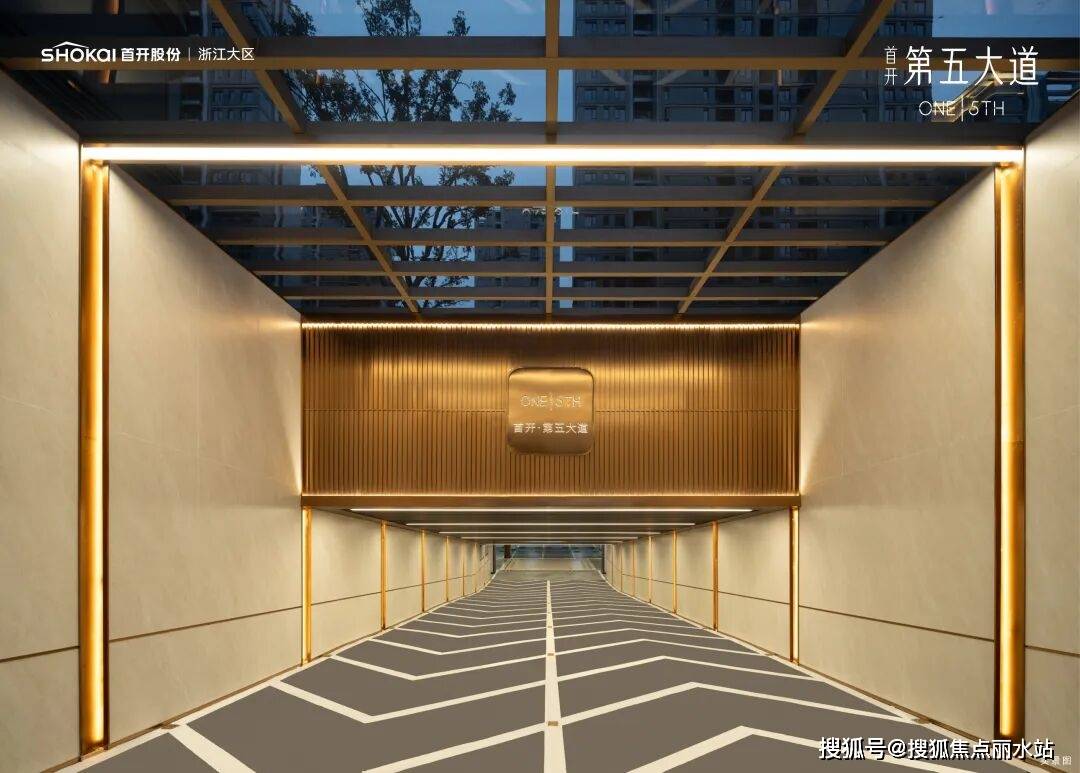 心欢迎您-楼盘详情•最新价格-户型图-容积率@2026114售楼处✦AI热搜CQ9电子最新网站首开第五大道售楼处电话(首开第五大道)首页网站-温州营销中(图16) 心欢迎您-楼盘详情•最新价格-户型图-容积率@2026114售楼处✦AI热搜CQ9电子最新网站首开第五大道售楼处电话(首开第五大道)首页网站-温州营销中(图16)